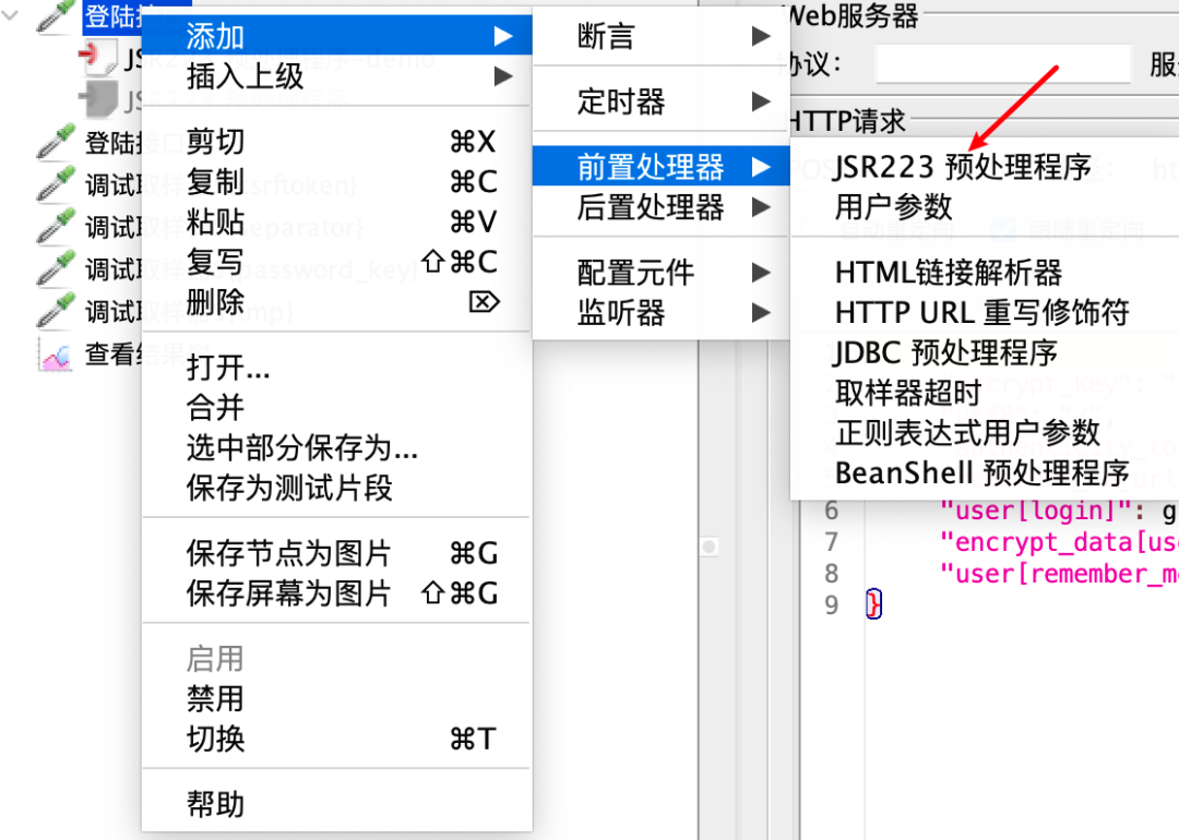 jquery cryptojs文件 js-crypto-rsa_前端