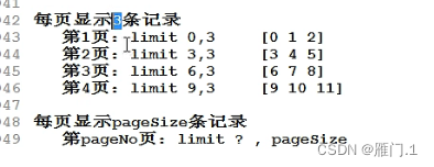 hive sql的笛卡儿积如何实现 sql查询笛卡尔积_字段_11