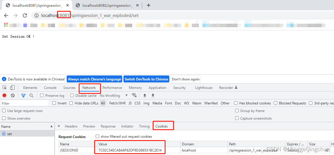 Java 多节点共享session java共享session数据库实现_session