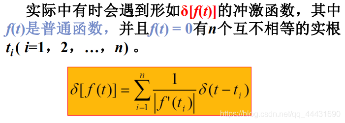 用python实现阶跃函数为什么有直线 阶跃函数有极限吗_类函数_11