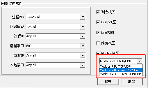 UDP 获取接收的地址 Android 抓取udp数据包_数据_05