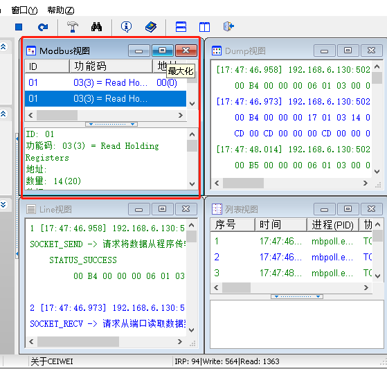 UDP 获取接收的地址 Android 抓取udp数据包_UDP 获取接收的地址 Android_10