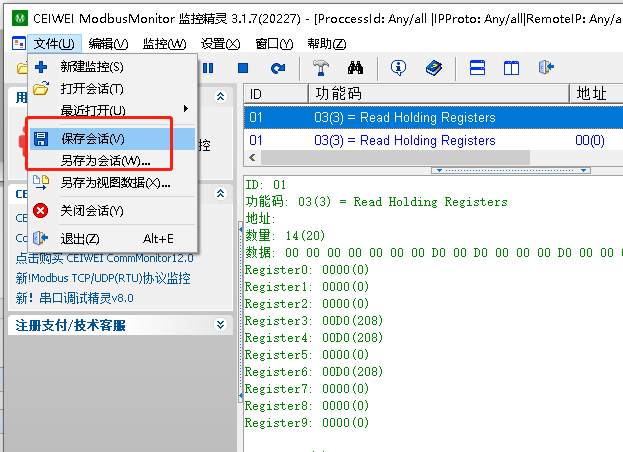 UDP 获取接收的地址 Android 抓取udp数据包_UDP 获取接收的地址 Android_12