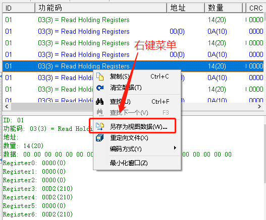 UDP 获取接收的地址 Android 抓取udp数据包_UDP 获取接收的地址 Android_13