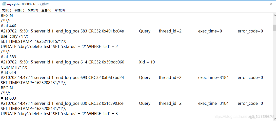 mysql 主库配置高 还是 从库配置高 mysql 从库基于主库binlog恢复_mysqlbinlog_32