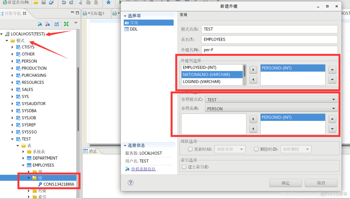 达梦建表sql转mysql建表sql 达梦数据库怎么建表_达梦建表sql转mysql建表sql_13