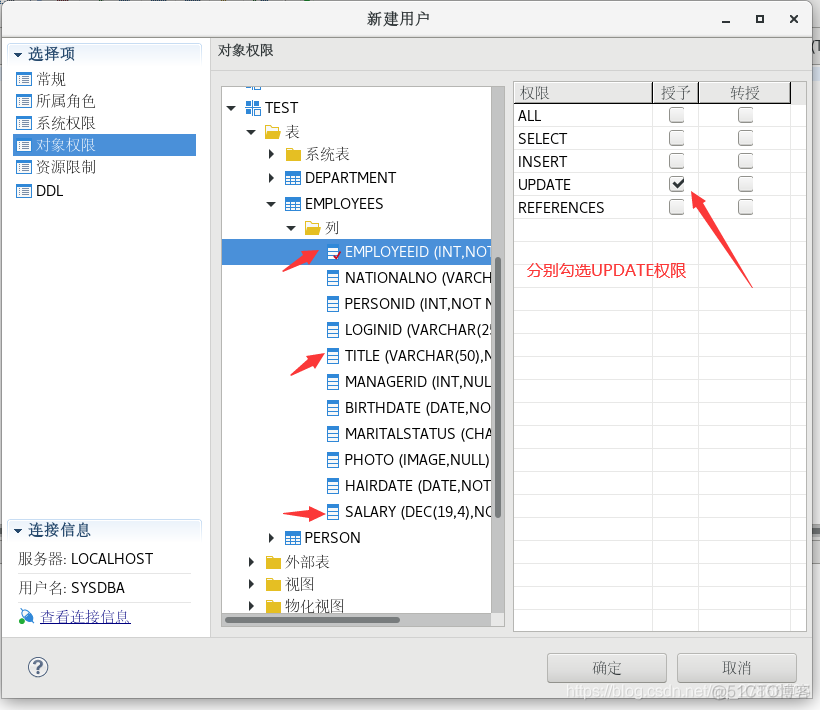 达梦建表sql转mysql建表sql 达梦数据库怎么建表_国产化_15