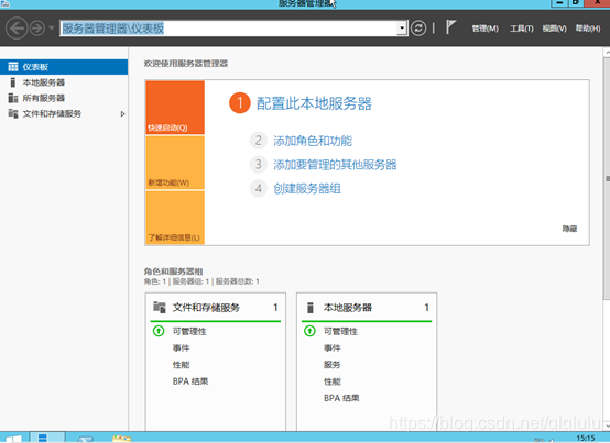 windows server2012 r2 对应mongodb版本 windows server 2012 r2 vl_远程访问