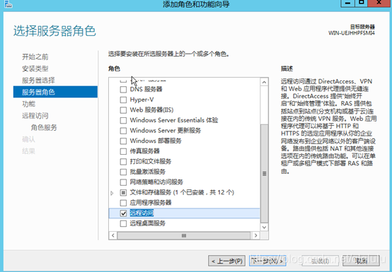 windows server2012 r2 对应mongodb版本 windows server 2012 r2 vl_计算机管理_03