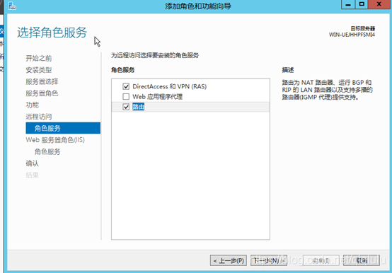 windows server2012 r2 对应mongodb版本 windows server 2012 r2 vl_计算机管理_04