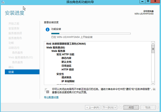 windows server2012 r2 对应mongodb版本 windows server 2012 r2 vl_用户名_05