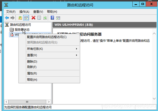 windows server2012 r2 对应mongodb版本 windows server 2012 r2 vl_计算机管理_06