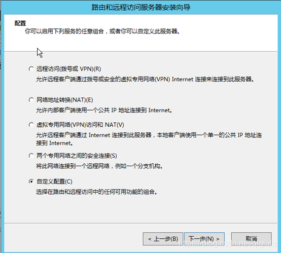 windows server2012 r2 对应mongodb版本 windows server 2012 r2 vl_计算机管理_07