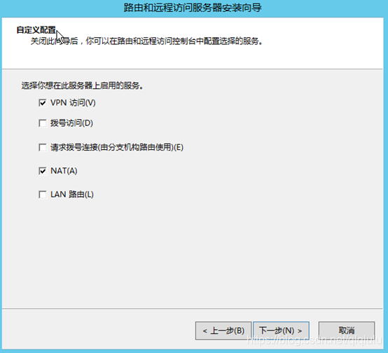 windows server2012 r2 对应mongodb版本 windows server 2012 r2 vl_用户名_08