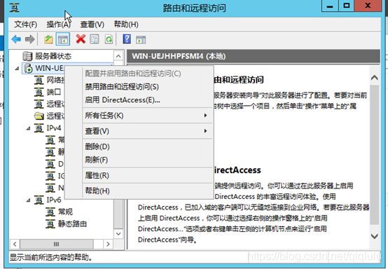 windows server2012 r2 对应mongodb版本 windows server 2012 r2 vl_远程访问_10