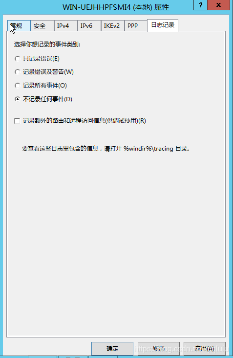 windows server2012 r2 对应mongodb版本 windows server 2012 r2 vl_计算机管理_12