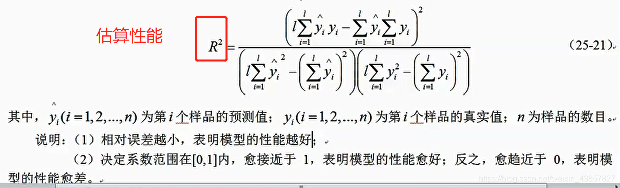 激活函数种类 BP神经网络 bp神经网络的激活函数是_神经网络_17