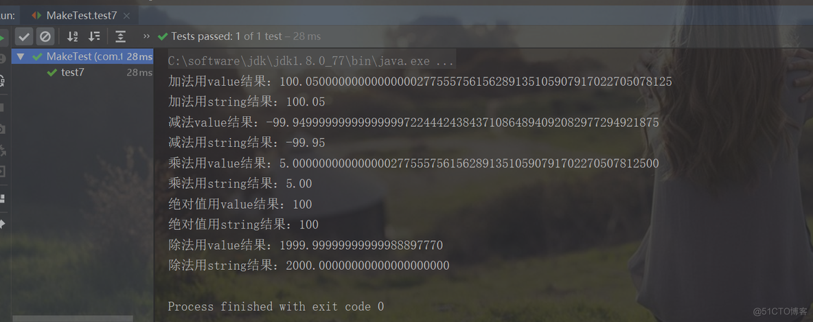 BigDecimal 对应mysql 什么数据类型 bigdecimal的范围_ide_02