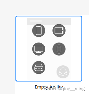 HarmonyOS应用开发者基础认证考试 题型 harmonyos软件开发_帧动画_02