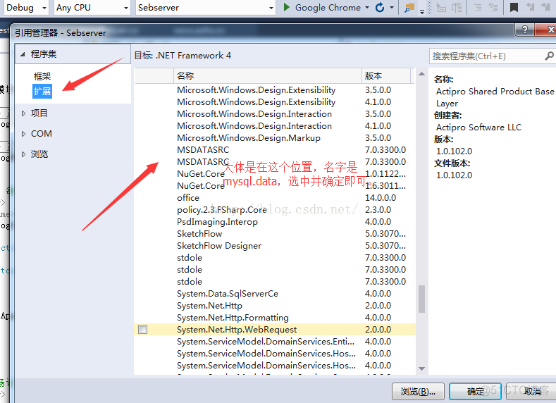 netcore mysql连接字符串 c# mysql 连接字符串_sql_02