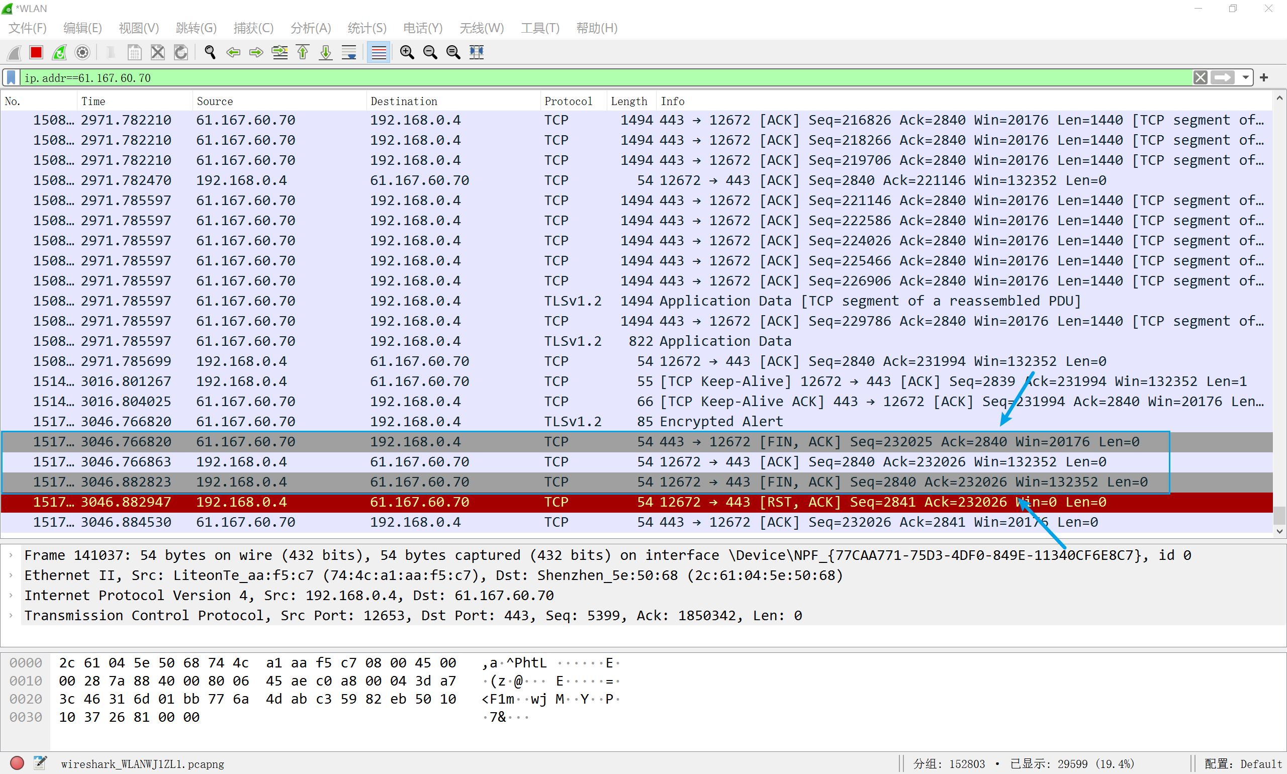 Wireshark​​抓包软件的过程与分析_TCP_35