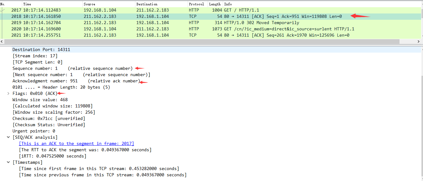 Wireshark​​抓包软件的过程与分析_数据_33