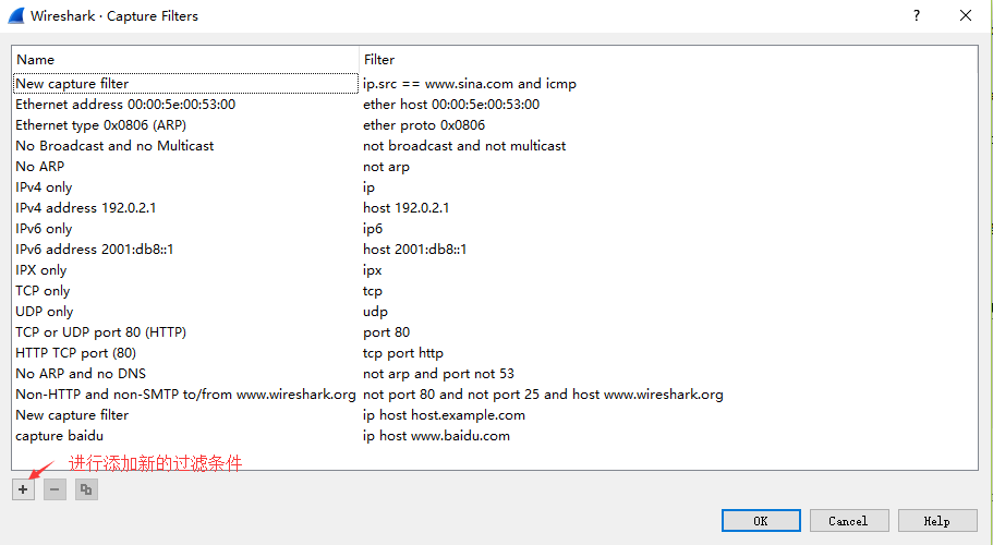 Wireshark​​抓包软件的过程与分析_数据_11