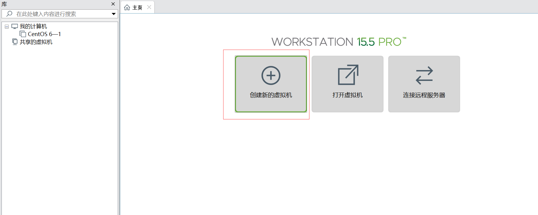 vmvare centos 安装docker vm安装centos6_重启