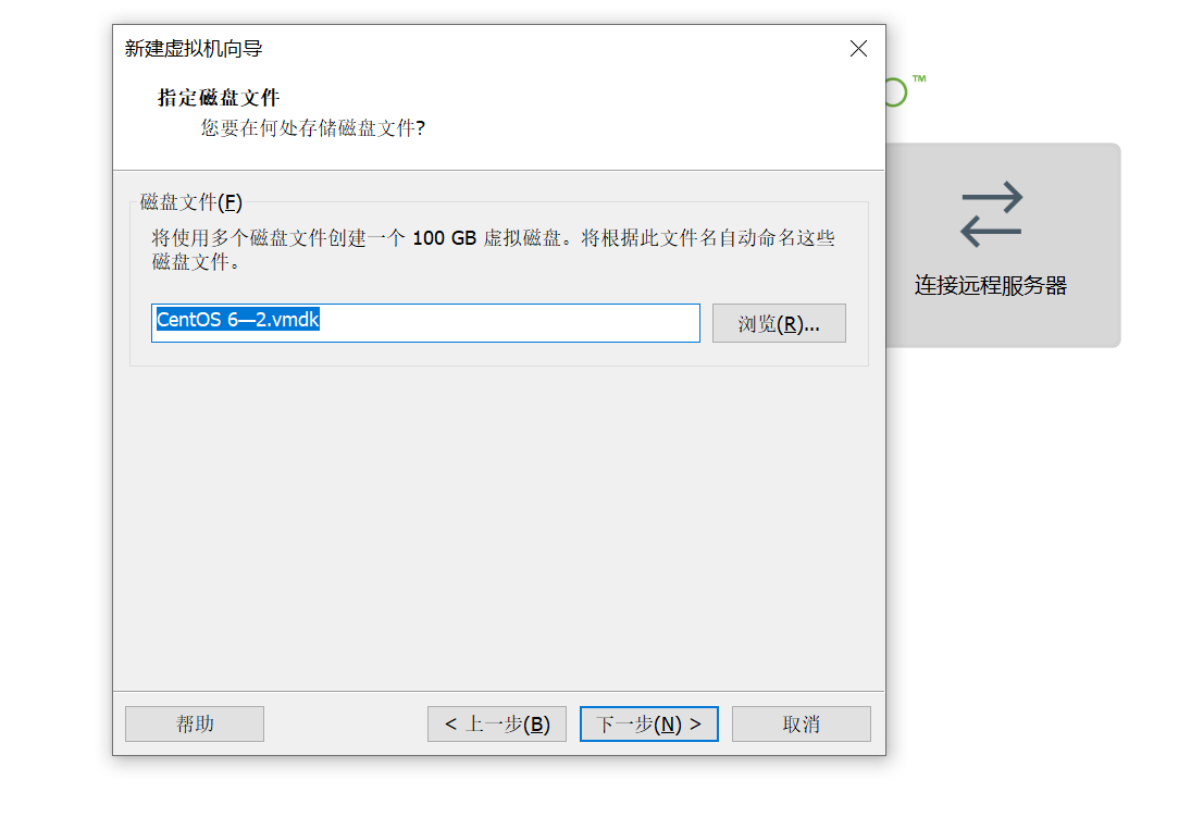 vmvare centos 安装docker vm安装centos6_自定义_13