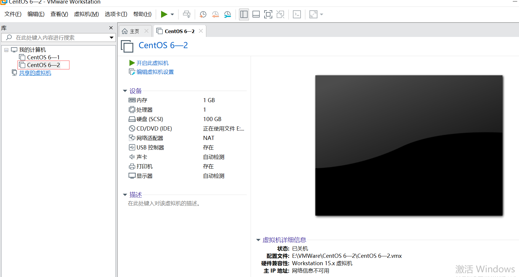 vmvare centos 安装docker vm安装centos6_系统安装_16