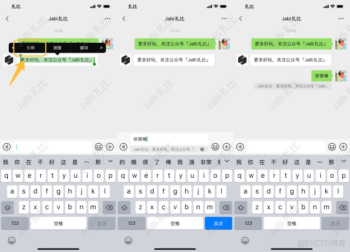 支持iOS9的微信免更新 ios9不升级怎么使用微信_扫一扫_03