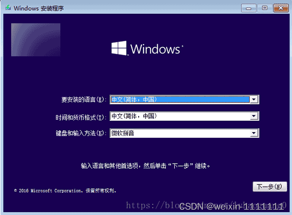 怎么把自己的linux变成云服务器 服务器linux改成windows_运维_05