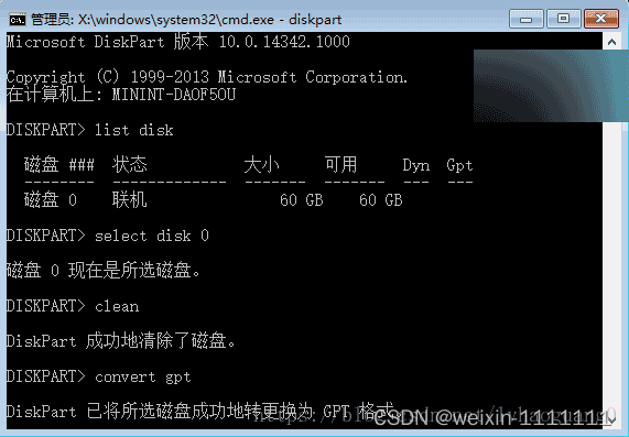 怎么把自己的linux变成云服务器 服务器linux改成windows_怎么把自己的linux变成云服务器_08