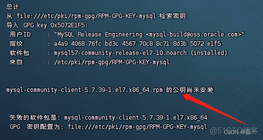 centos 查看mysql数据库路径 centos7查看数据库版本_centos 查看mysql数据库路径