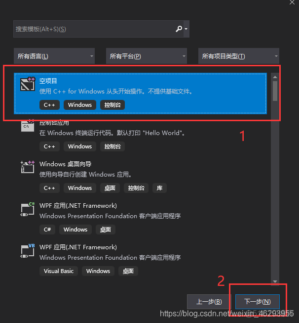 visual studio 开发Android 源代码 visual studio 2019 安卓开发_机器学习_09