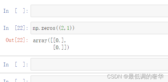 python增加一个维度 numpy 增加维度_一维数组_07