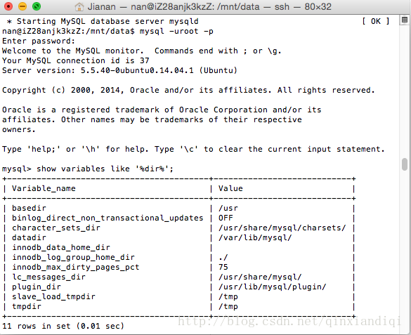 mysql8 数据目录迁移 mysql数据库位置迁移_mysql数据库