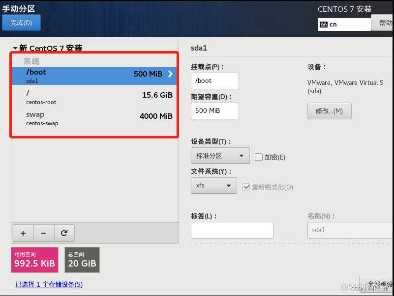 centos7安装MongoDBsh Centos7安装教程_运维_21