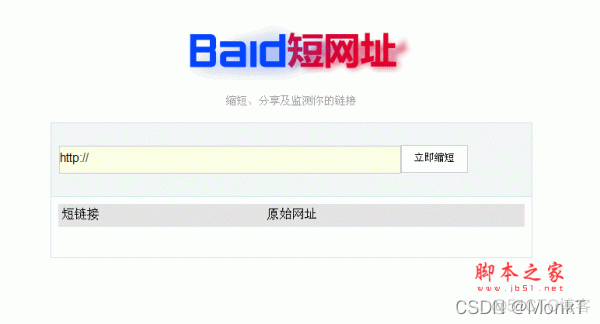 数据统计java工具包 开源 数据统计源码_数据统计java工具包 开源_13