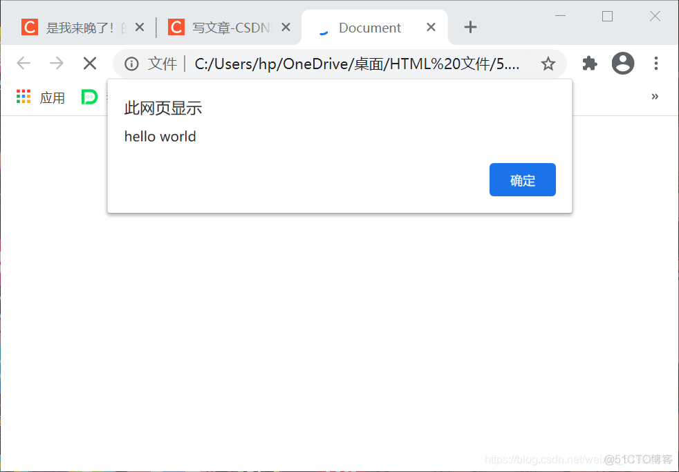 javascript 入门 练习 js入门教程_css