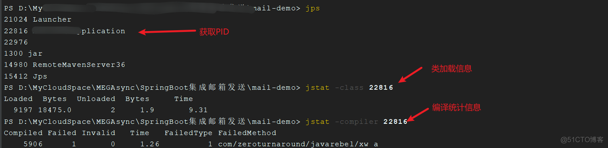 java cmd命令查看jvm大小 查看jvm参数设置_JVM_04