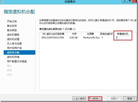 windows server 开启虚拟化命令 windows server 2012虚拟化_运维_24