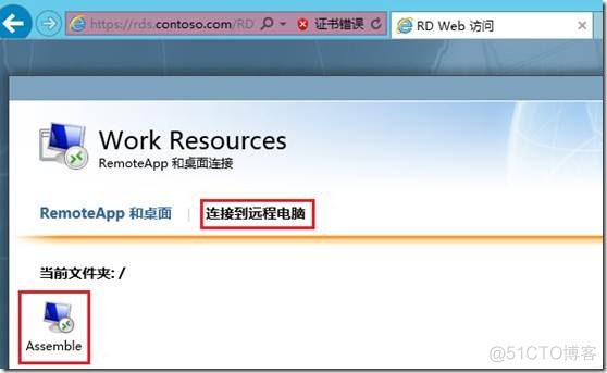 windows server 开启虚拟化命令 windows server 2012虚拟化_操作系统_33