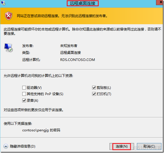 windows server 开启虚拟化命令 windows server 2012虚拟化_运维_34