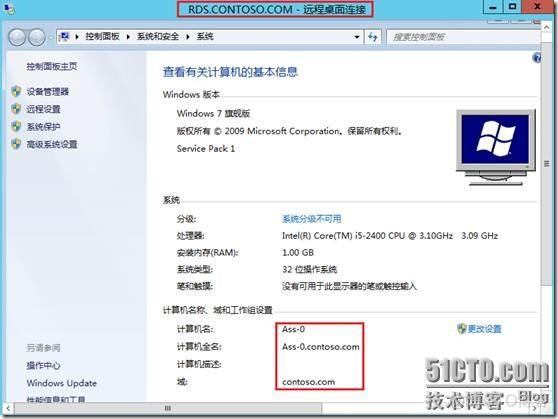 windows server 开启虚拟化命令 windows server 2012虚拟化_服务器_41