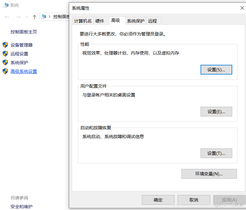 android 开发 avd联网 android studio avd_环境配置_06