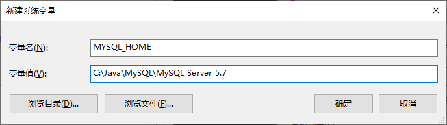 mysql installer 指定的账户已存在 mysql安装用户_ico_15