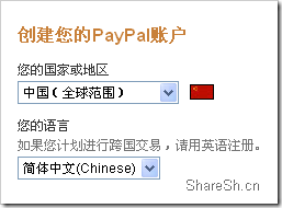 java paypal 订单 默认 银联 paypal使用银联支付_登录界面