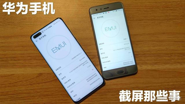 android 9 截屏 安卓9怎么截图_智能手机