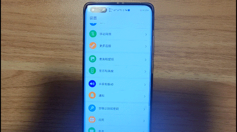 android 9 截屏 安卓9怎么截图_状态栏_05